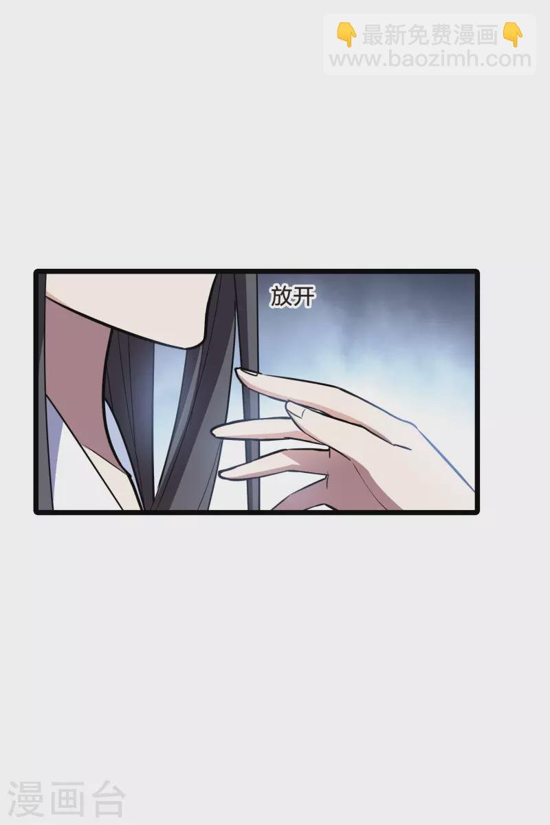 第494话 错杀三千2(1)
