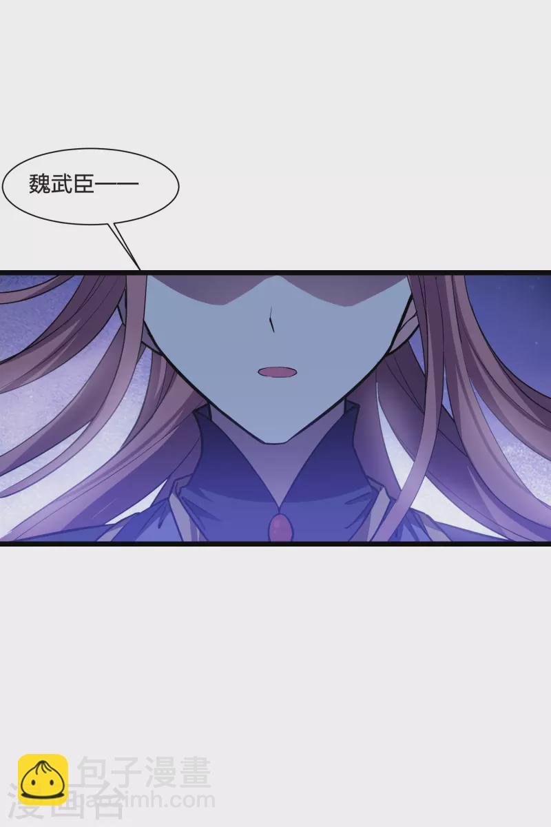 第495话 错杀三千2(2)