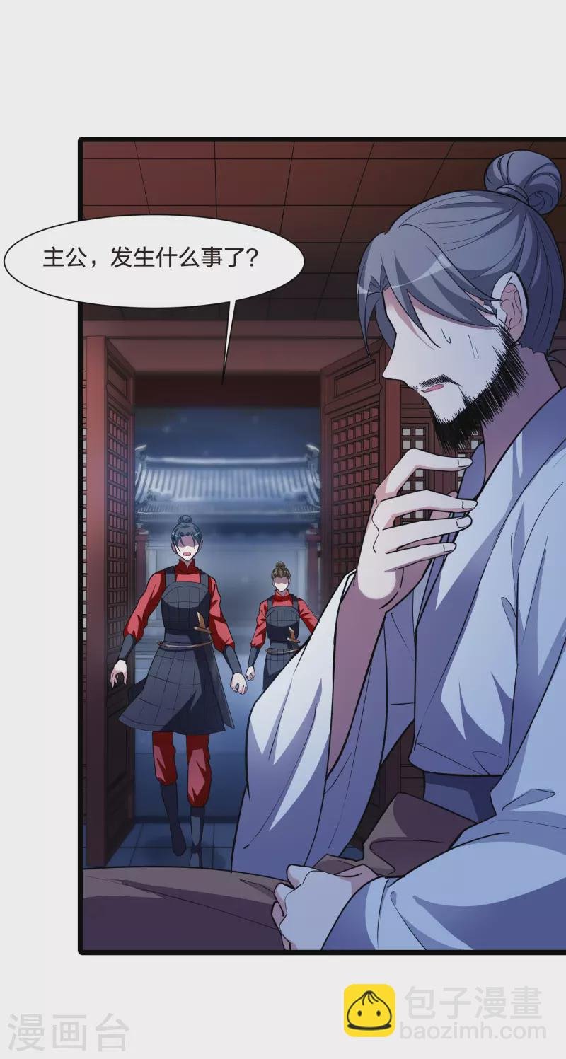 第495话 错杀三千2(2)