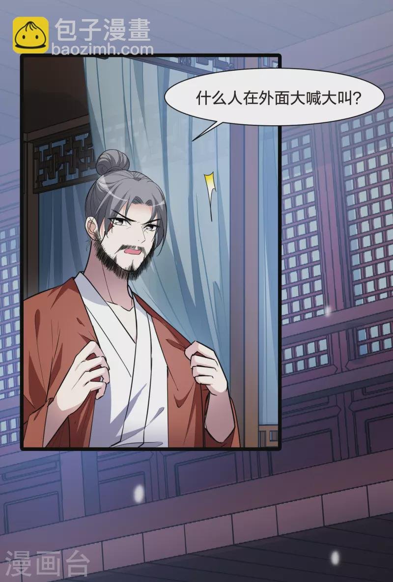 第495话 错杀三千2(2)