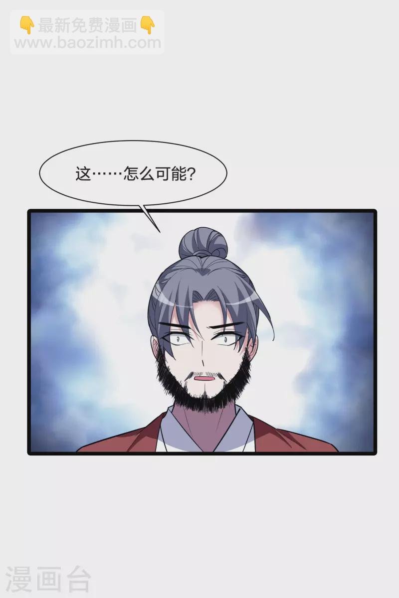 第495话 错杀三千2(2)