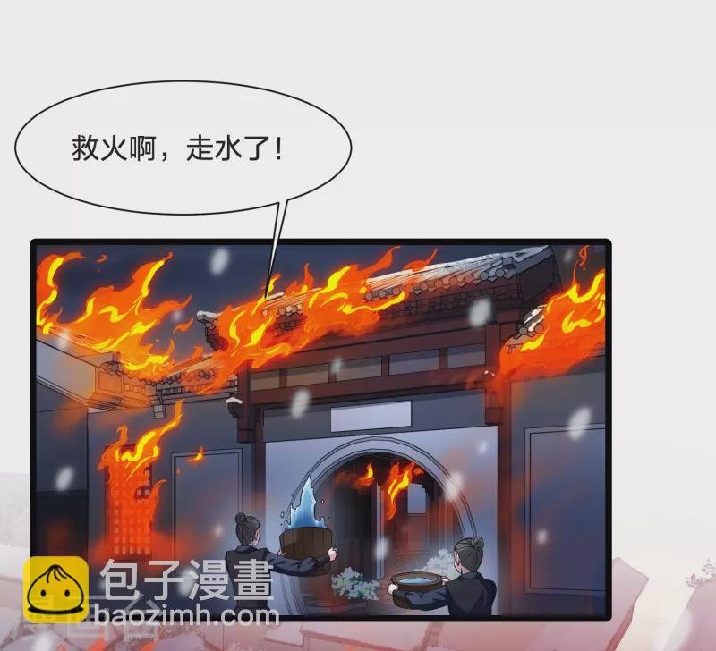 第495话 错杀三千2(2)