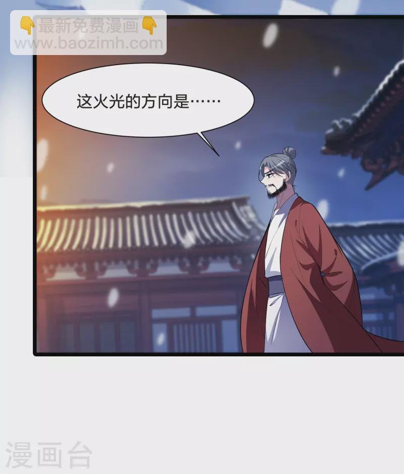 第495话 错杀三千2(2)