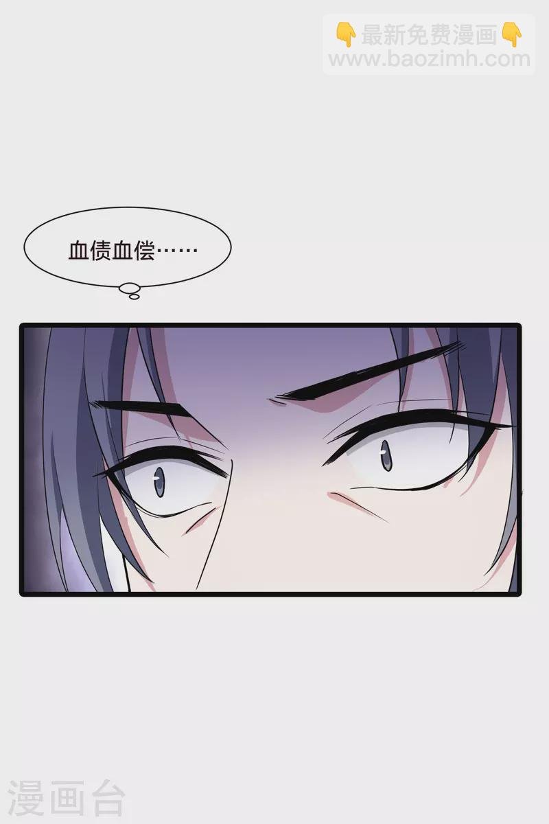第496话 错杀三千3(1)