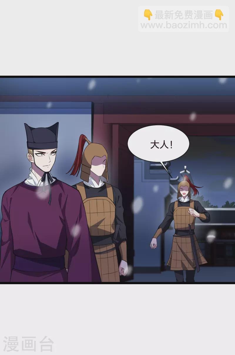 第496话 错杀三千3(1)