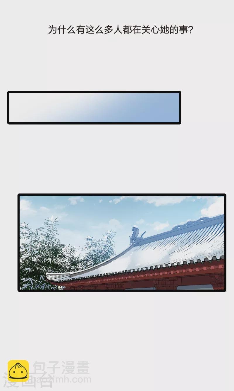 第497话 错杀三千3(2)