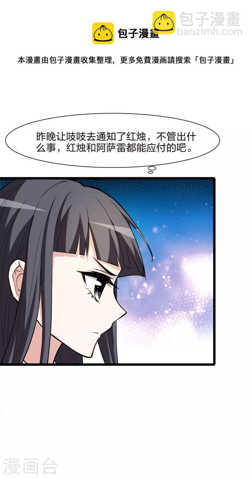 第497话 错杀三千3(2)