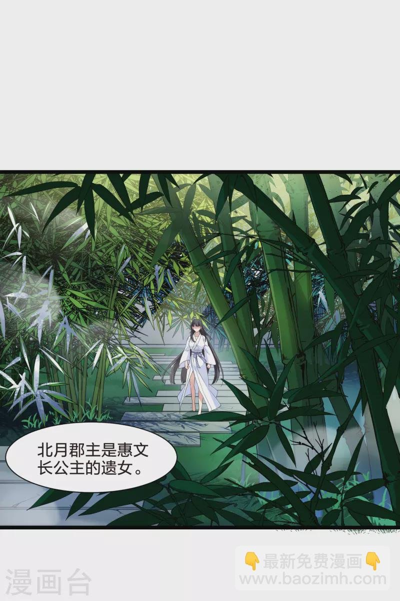 第497话 错杀三千3(2)