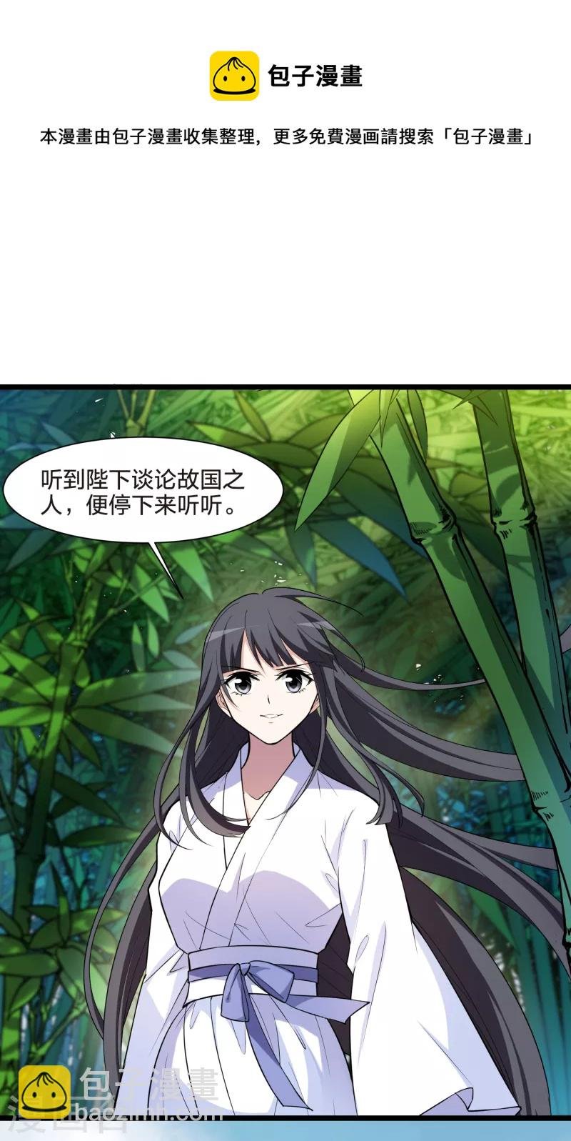 第497话 错杀三千3(2)