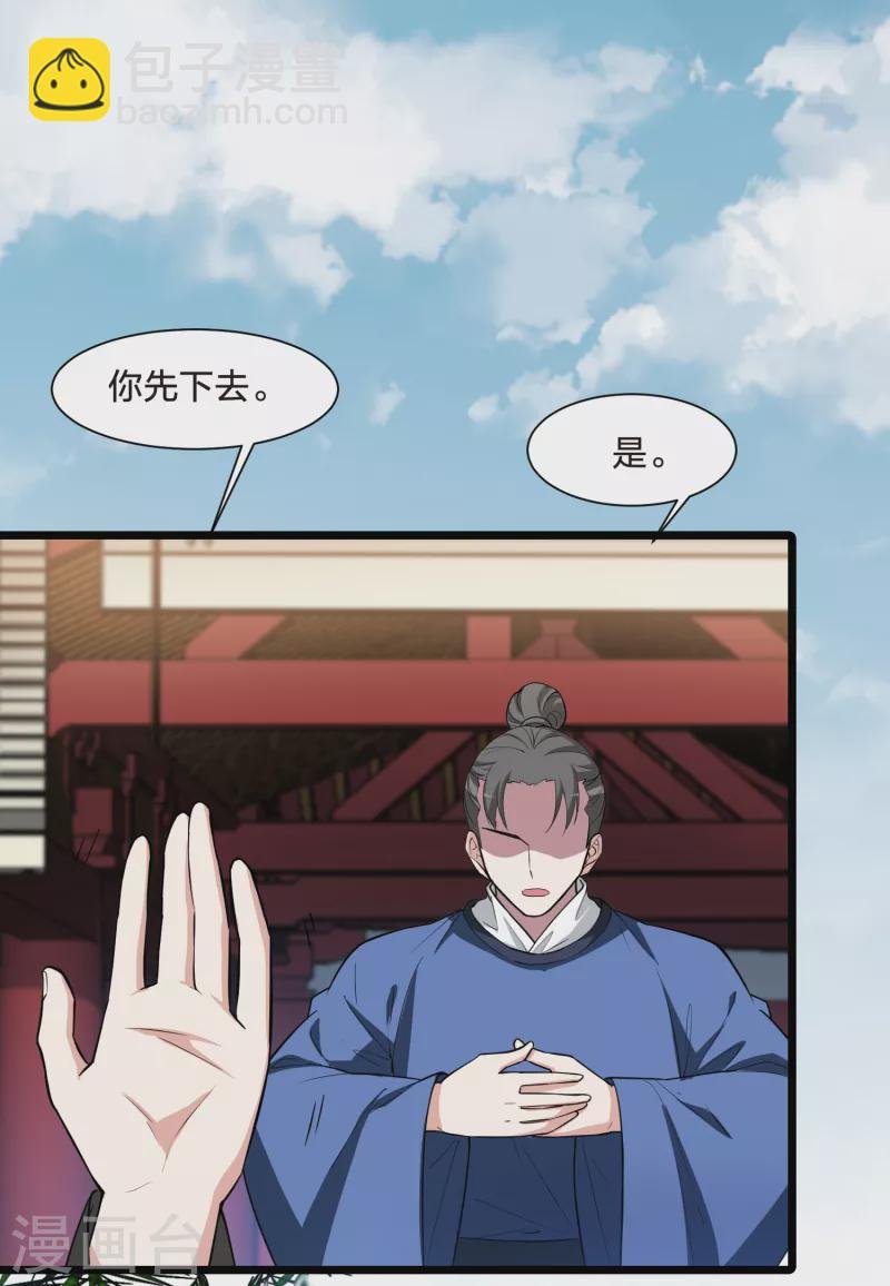 第497话 错杀三千3(2)