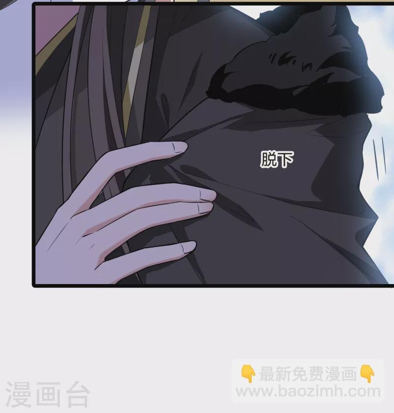 第497话 错杀三千3(2)