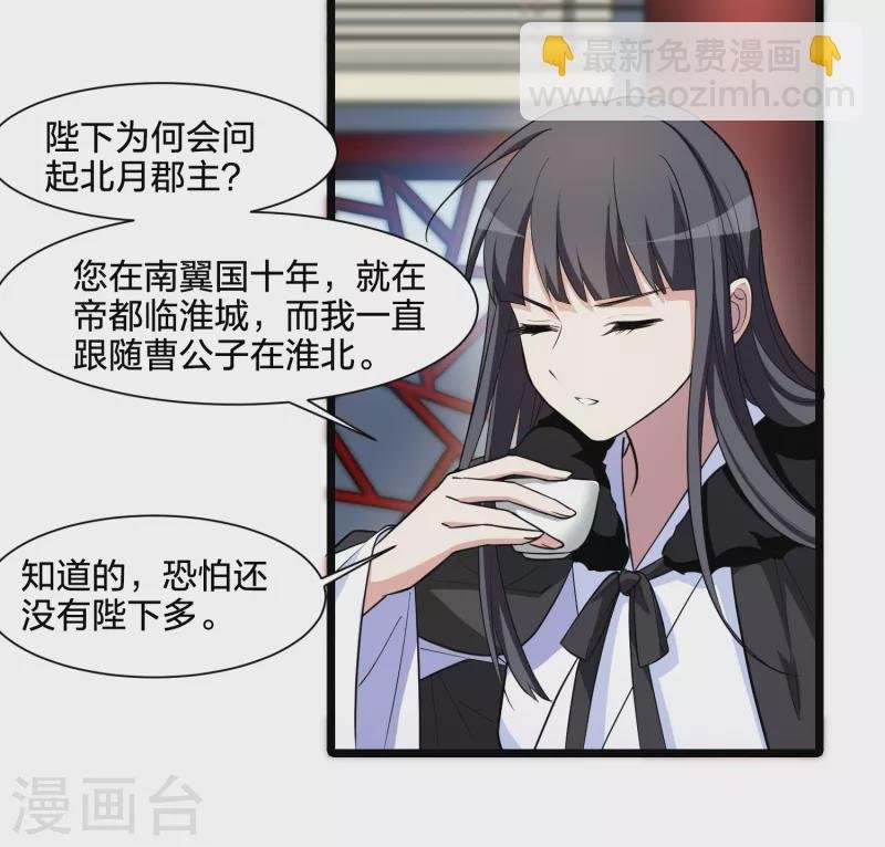 第497话 错杀三千3(2)