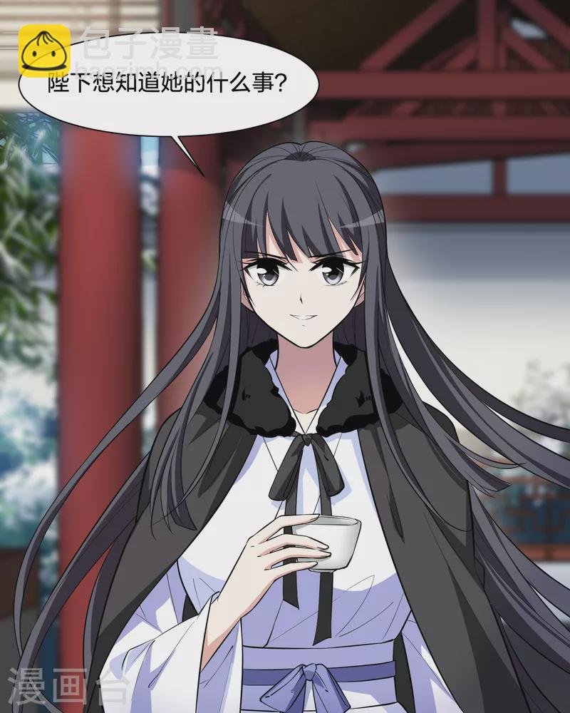 第497话 错杀三千3(2)