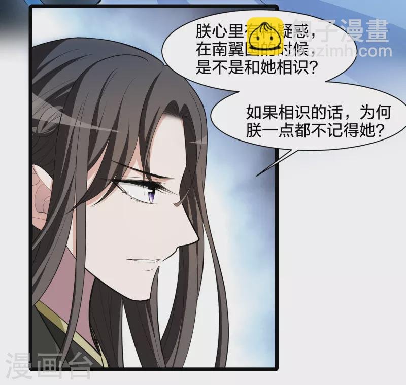第497话 错杀三千3(2)