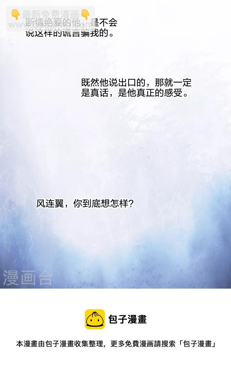 第497话 错杀三千3(2)