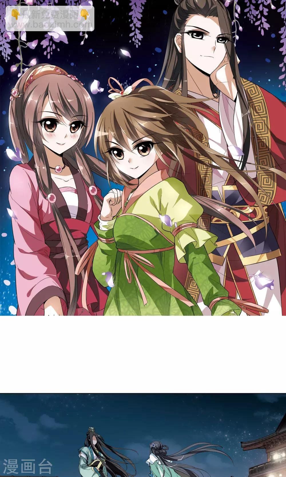 第51话 灵央学院3(1)