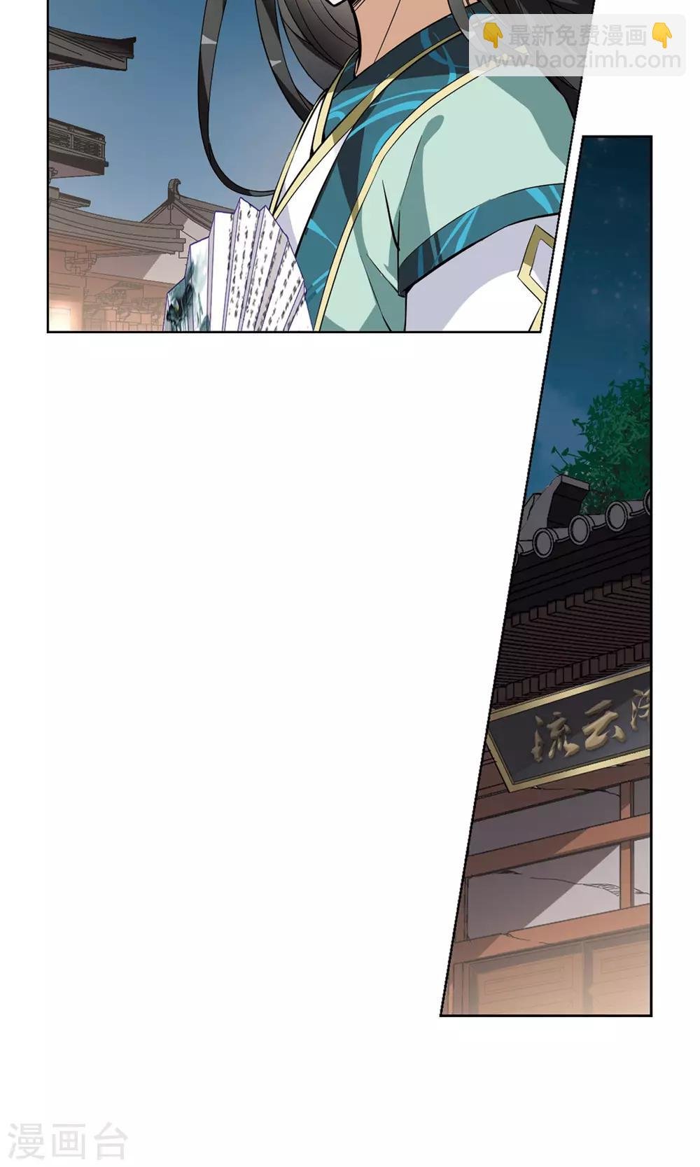 第51话 灵央学院3(1)