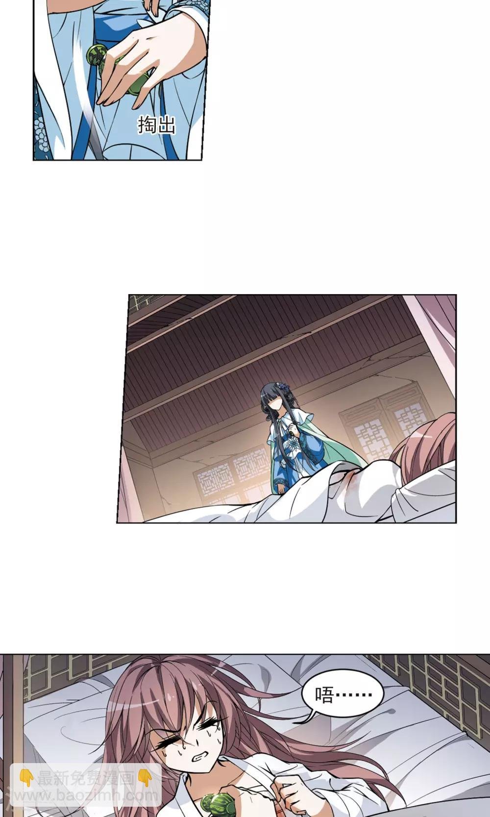 第51话 灵央学院3(1)