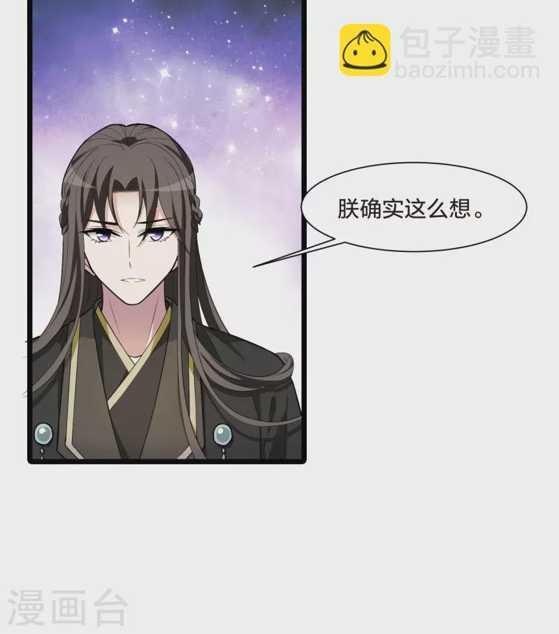 第498话 错杀三千4