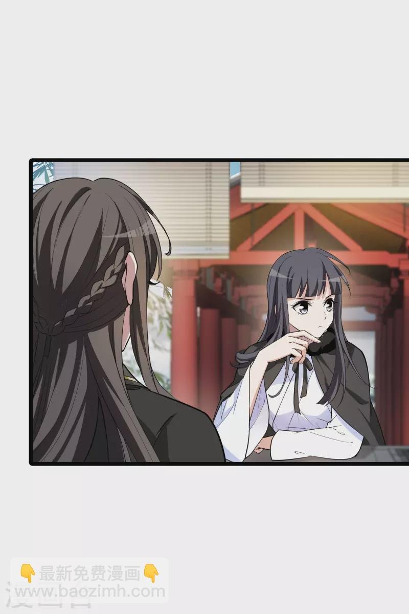 第498话 错杀三千4
