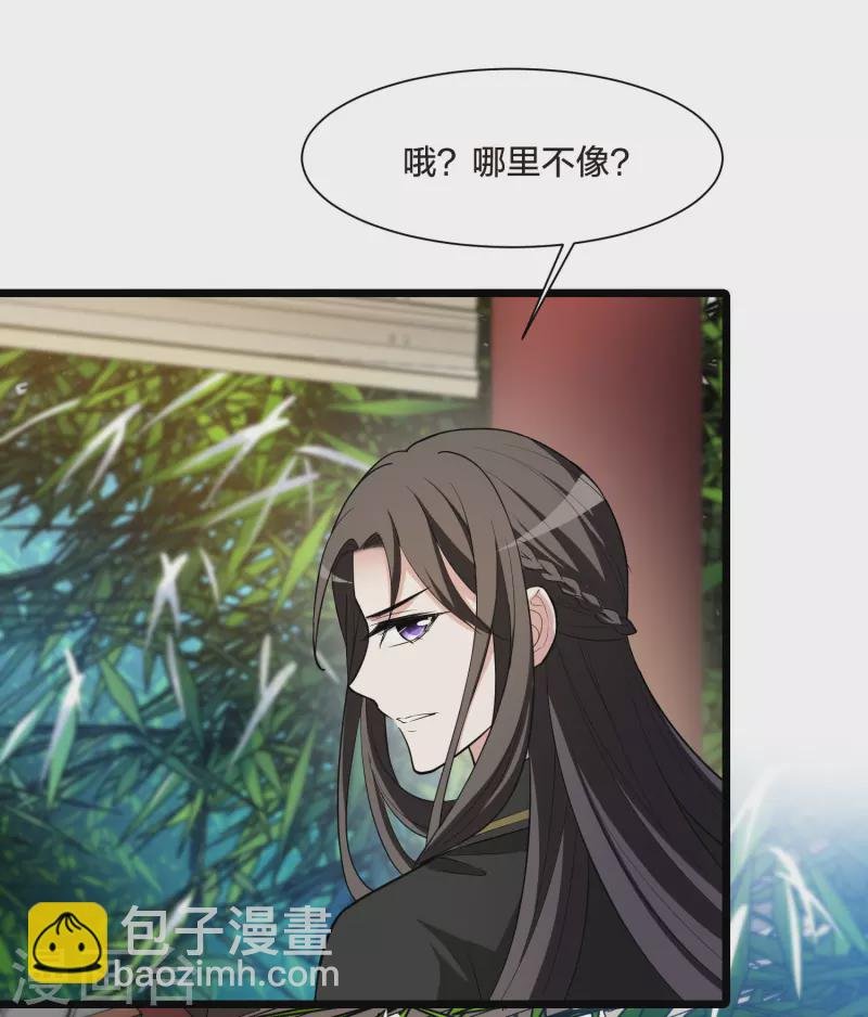 第498话 错杀三千4