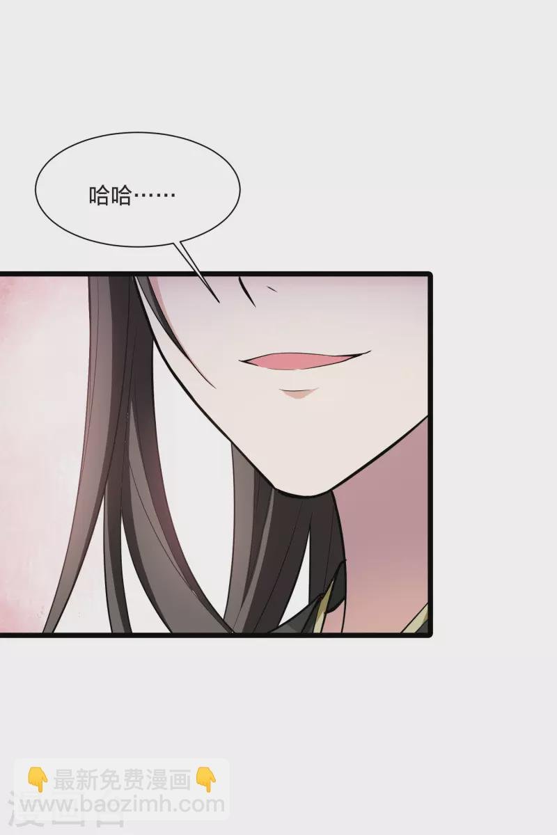第498话 错杀三千4