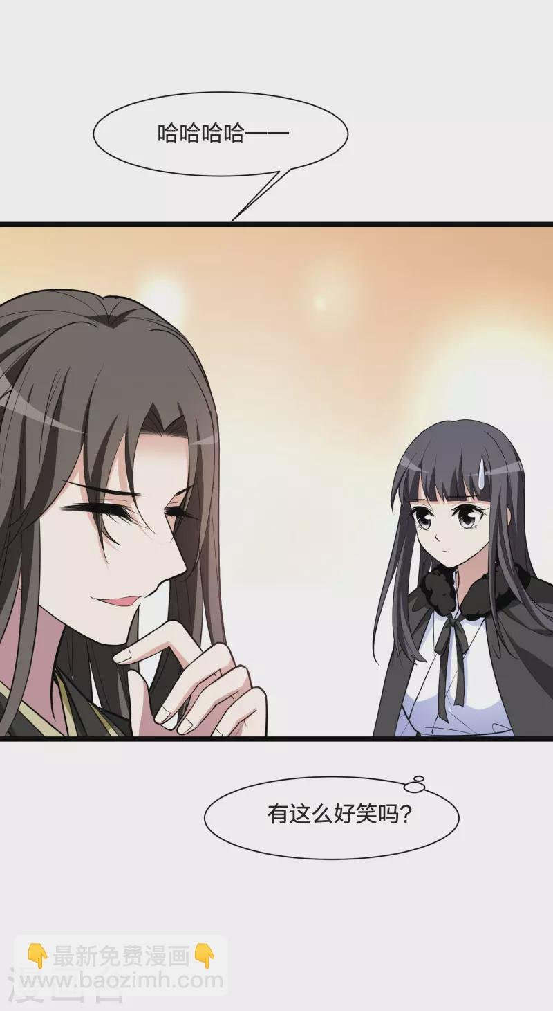 第498话 错杀三千4