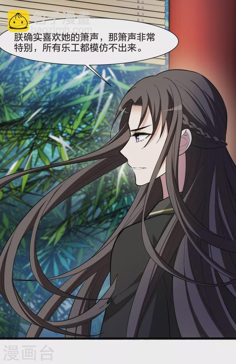 第498话 错杀三千4
