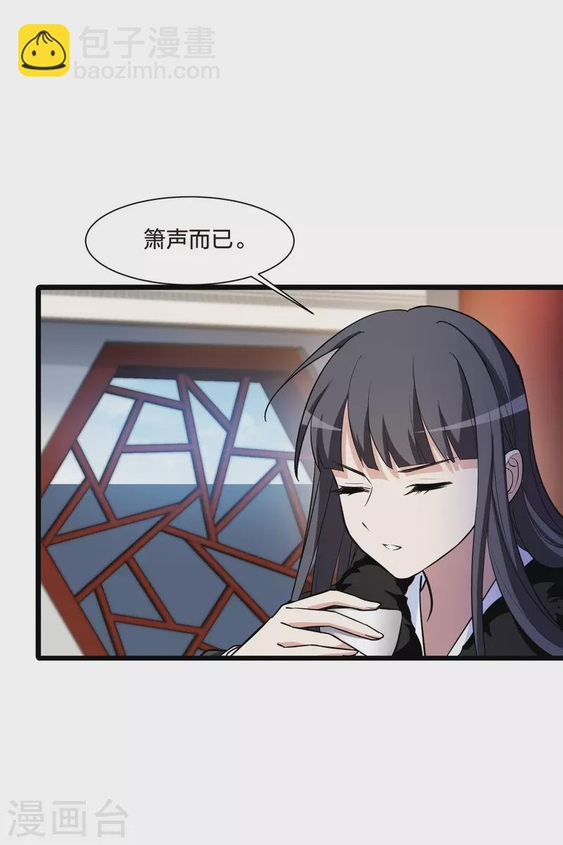 第498话 错杀三千4