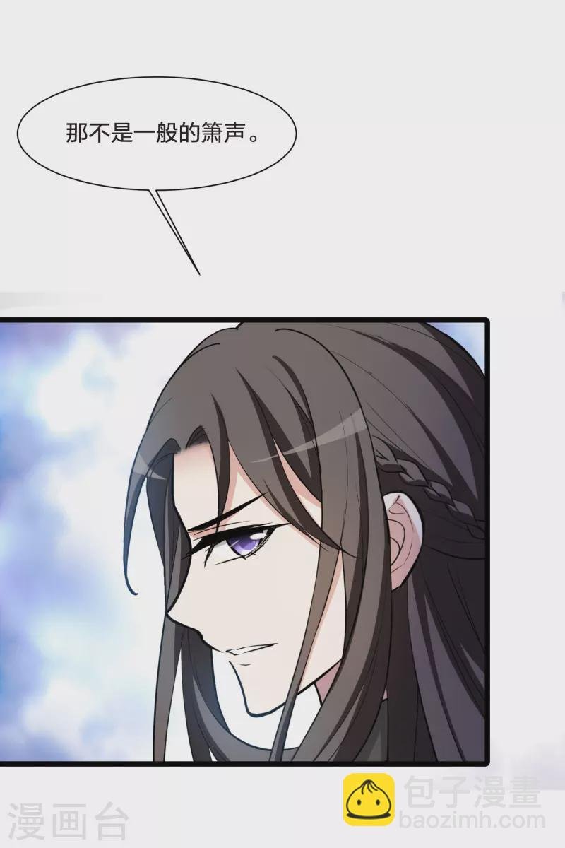 第498话 错杀三千4