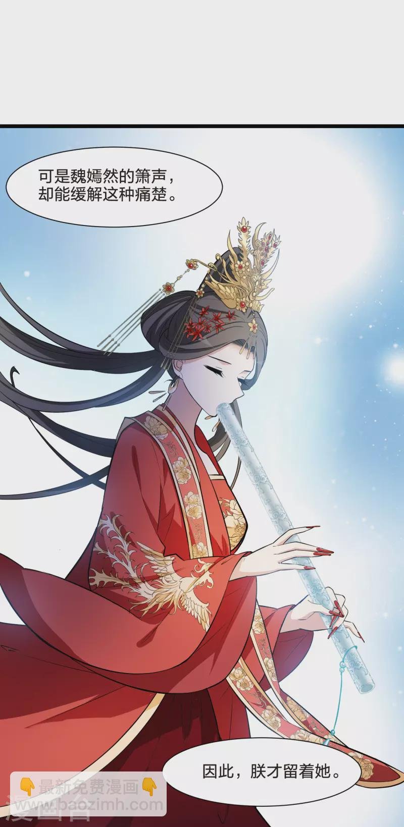 第498话 错杀三千4