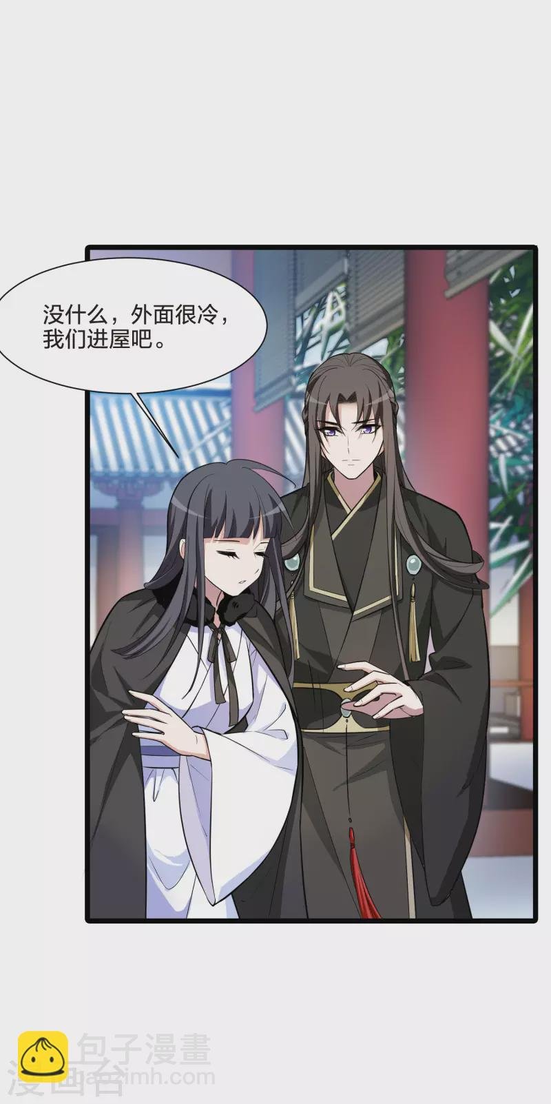 第498话 错杀三千4
