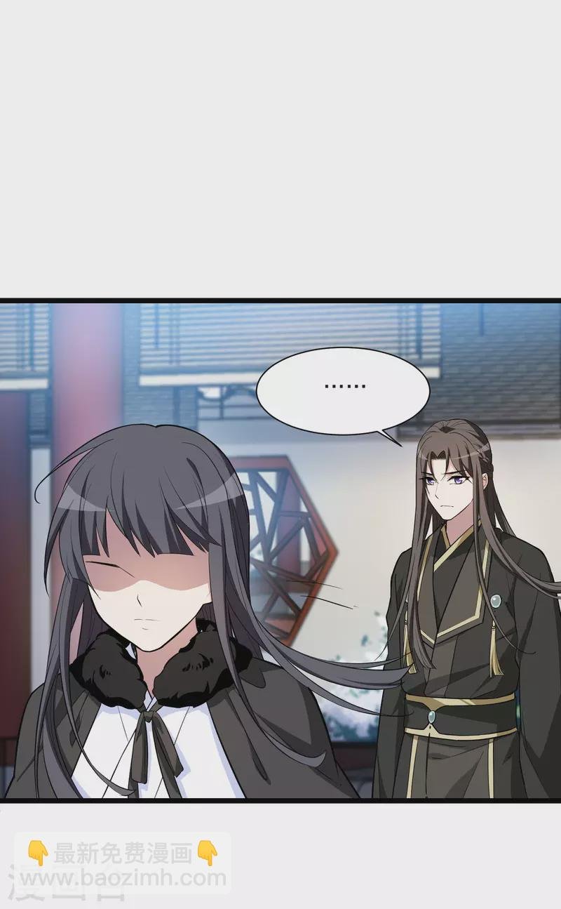 第498话 错杀三千4