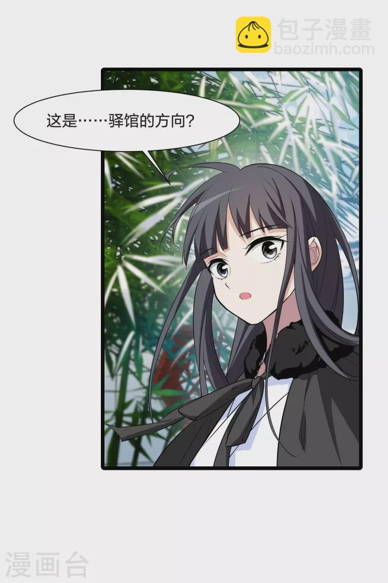 第498话 错杀三千4