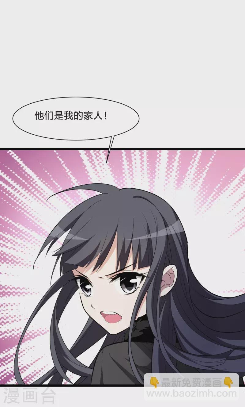 第498话 错杀三千4