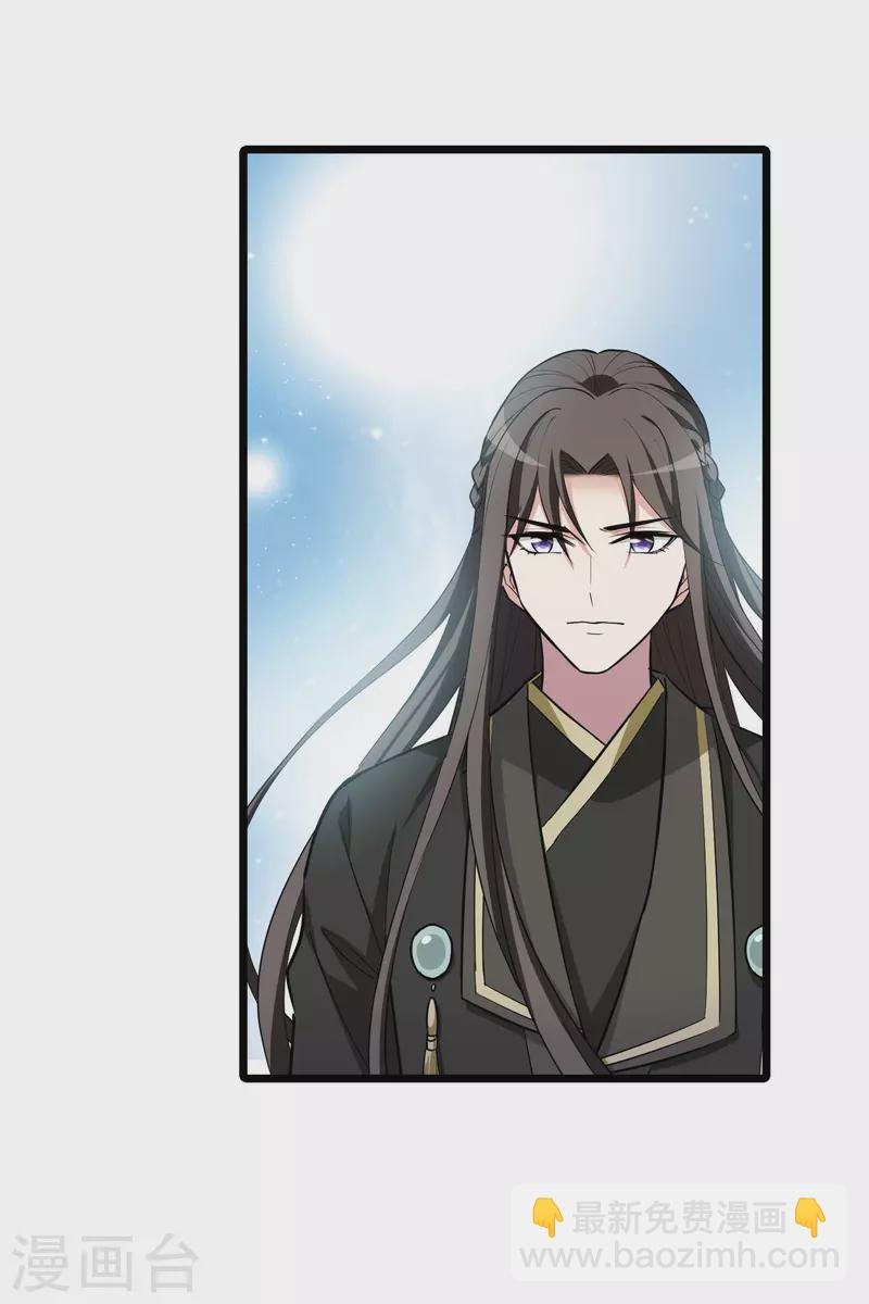 第498话 错杀三千4