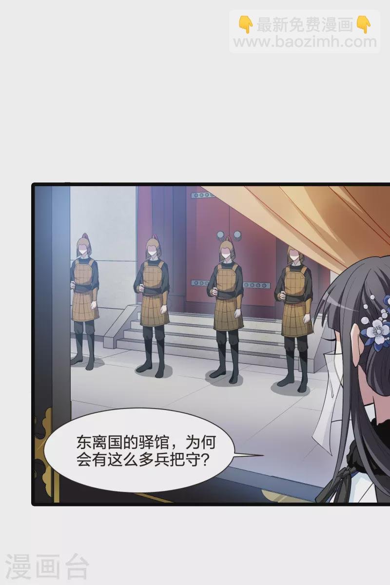 第499话 绝不相信1