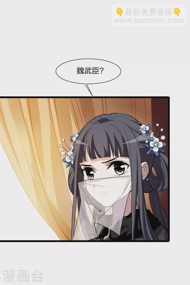 第499话 绝不相信1
