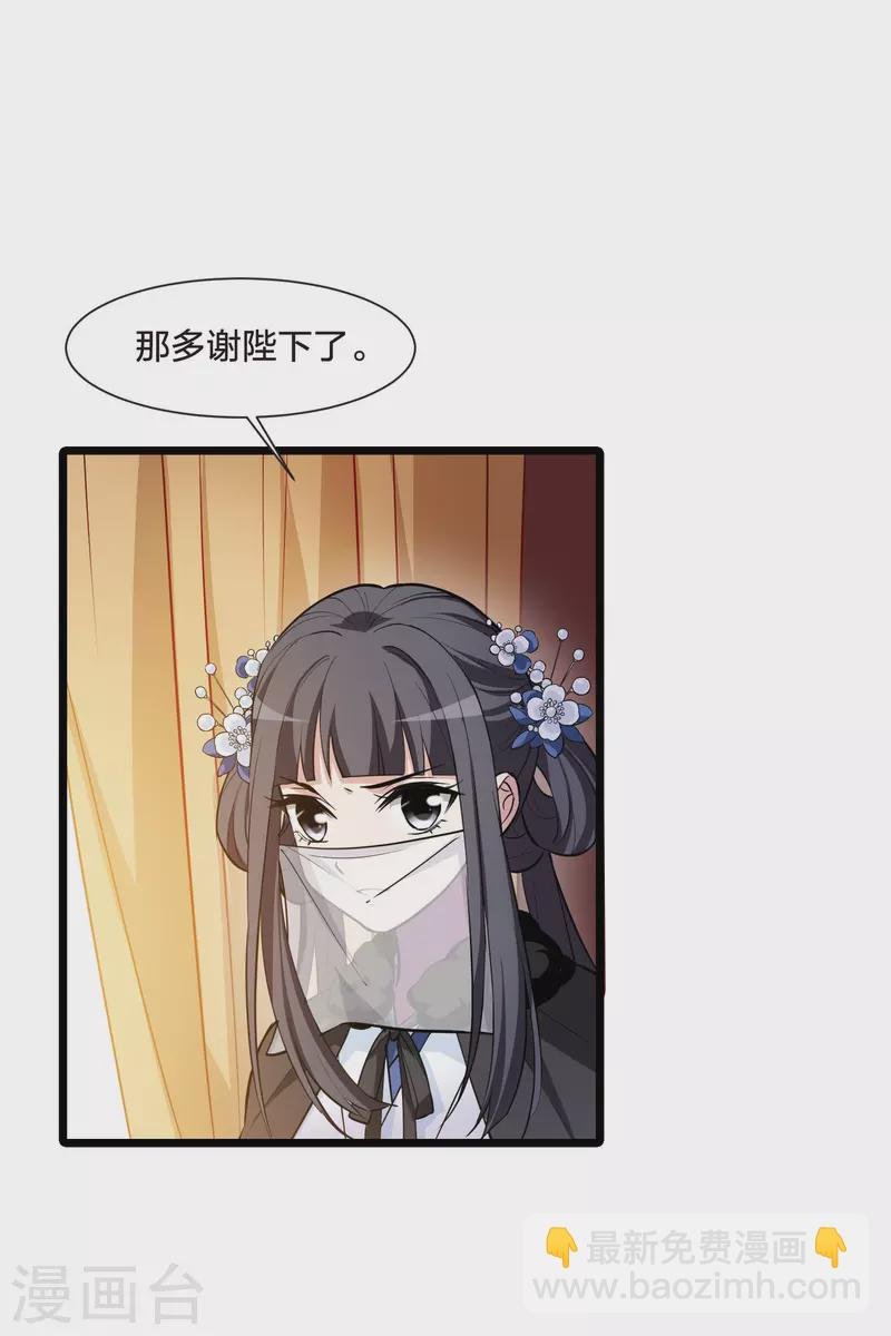 第499话 绝不相信1