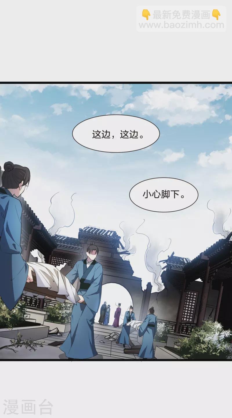 第499话 绝不相信1