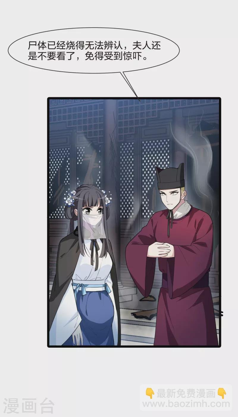 第499话 绝不相信1