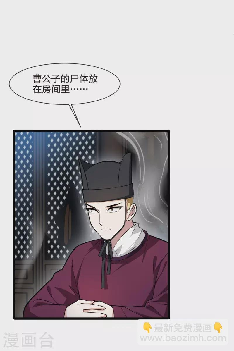 第499话 绝不相信1
