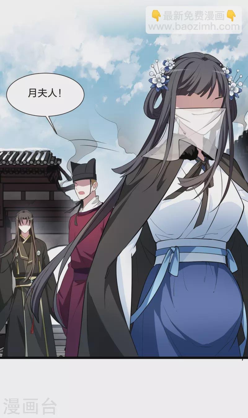 第499话 绝不相信1