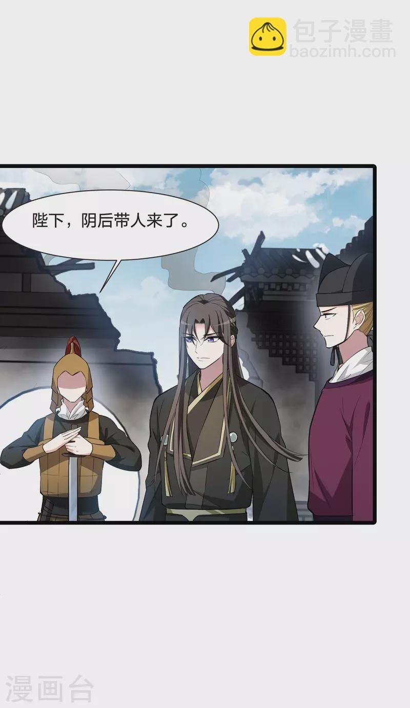 第499话 绝不相信1