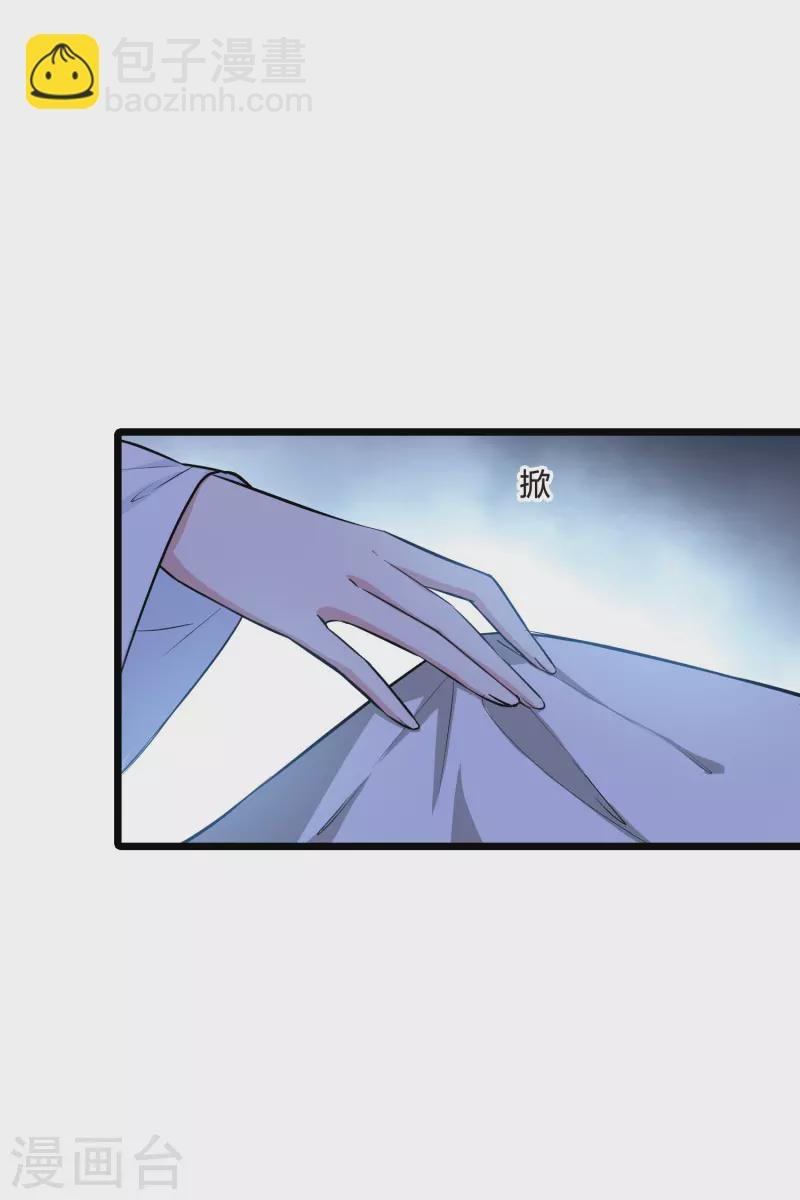 第499话 绝不相信1