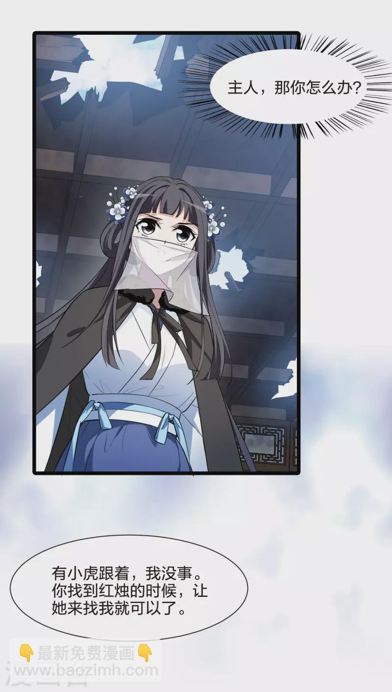 第499话 绝不相信1