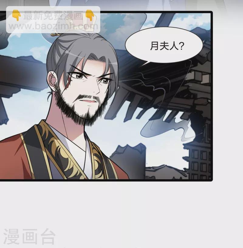 第499话 绝不相信1