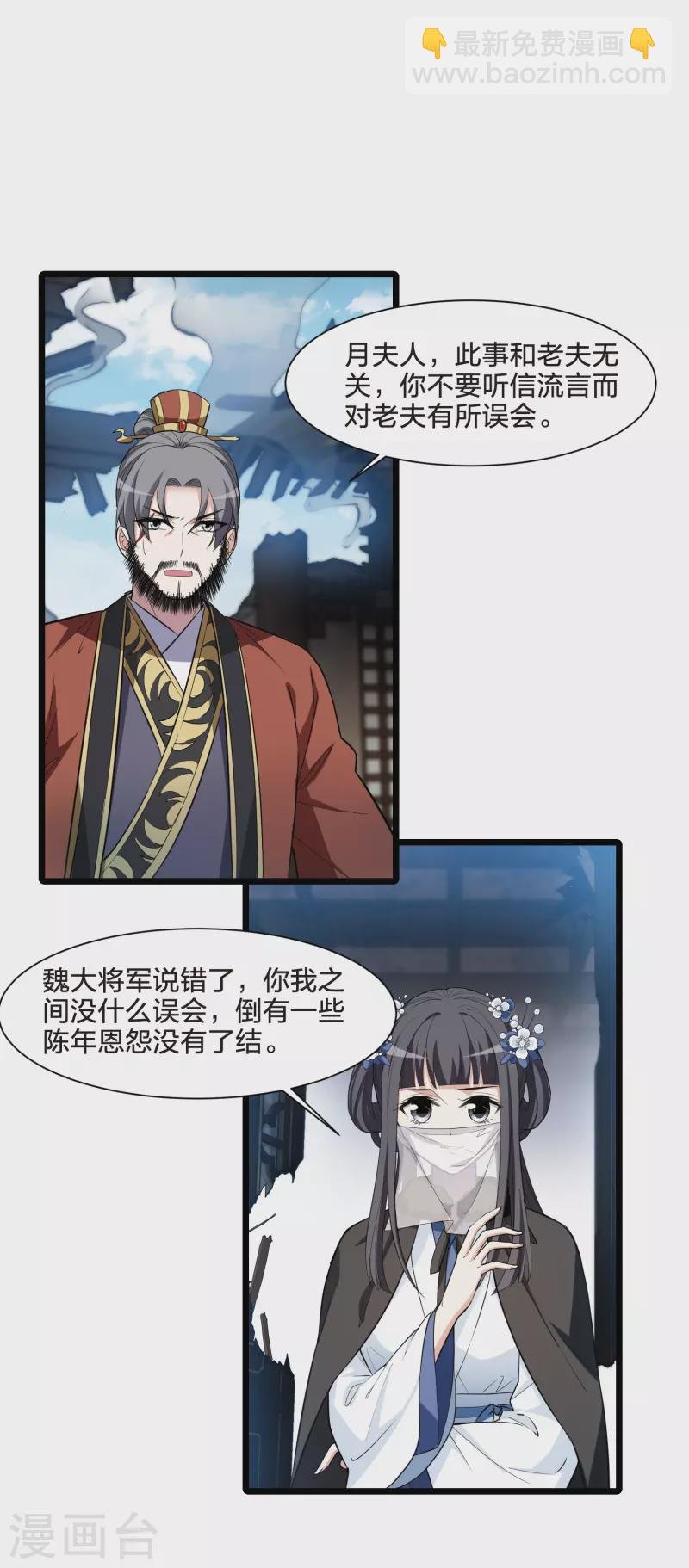 第500话 绝不相信2(1)