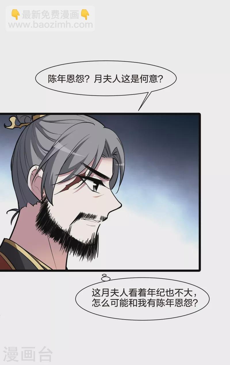 第500话 绝不相信2(1)