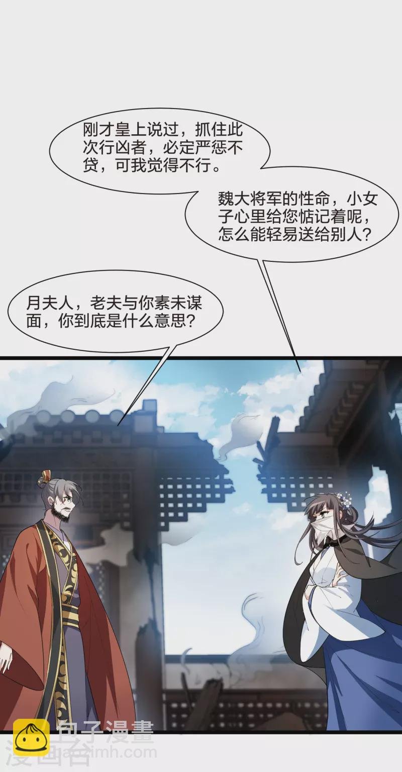 第500话 绝不相信2(1)